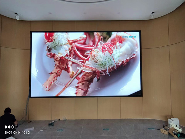 普格会议室p2室内led大屏